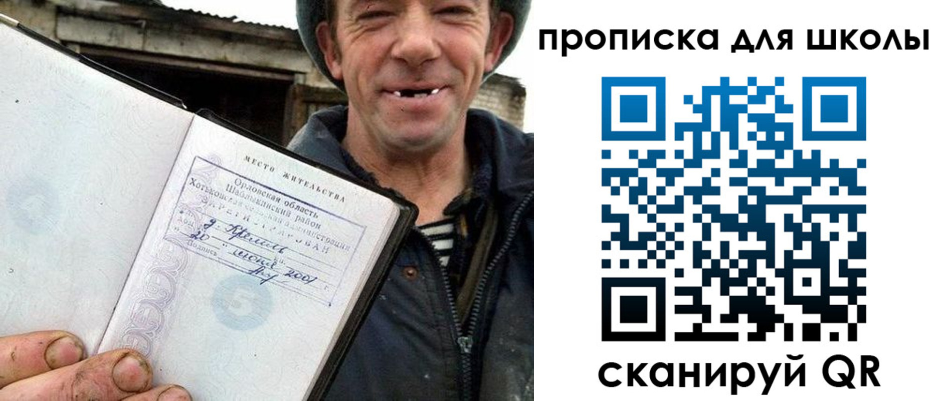временная регистрация законно в Нюрбе