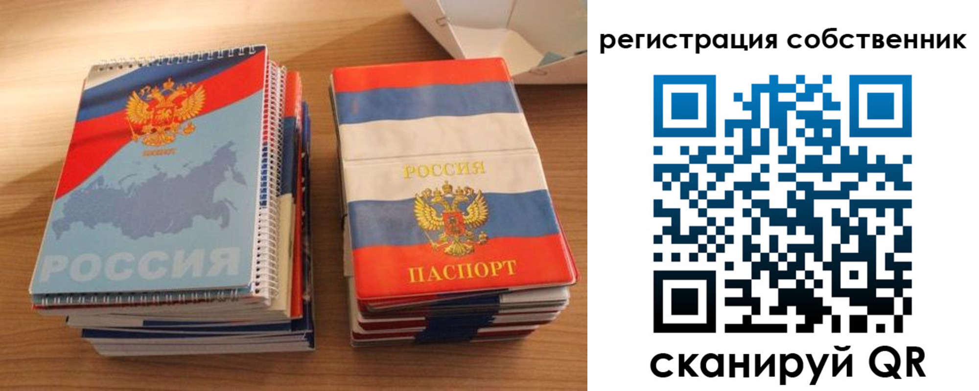 временная регистрация надежно в Нюрбе