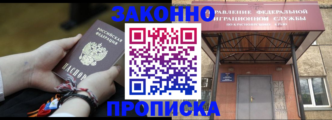 регистрация для дет. сада в Нюрбе
